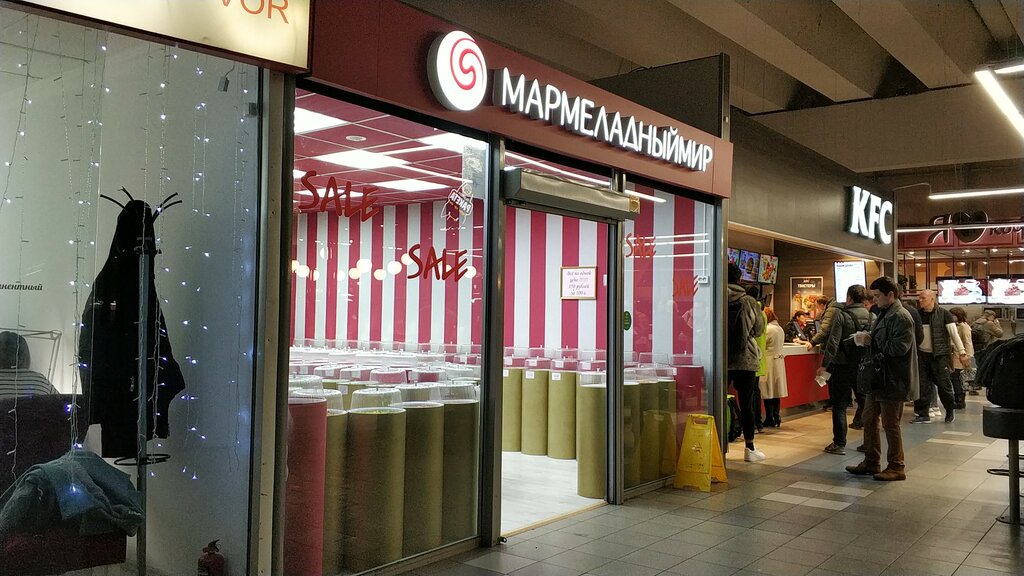 Мармеладный рай комсомольская площадь 2 москва фото Permanently closed: Мармеладный мир, confectionary, Moscow, Zemlyanoy Val Street