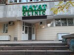 Hayat Clinic (Kabanbai Batyr Street, 172), drug abuse clinic