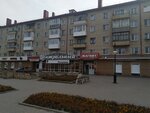 Буфет Центральный (ulitsa Karla Marksa, 60), comida rápida