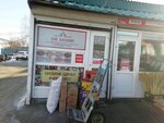 Old bazaar (60-Letiya Oktyabrya Avenue, 162литЗ) ، المكسرات والوجبات الخفيفة والفواكه المجففة