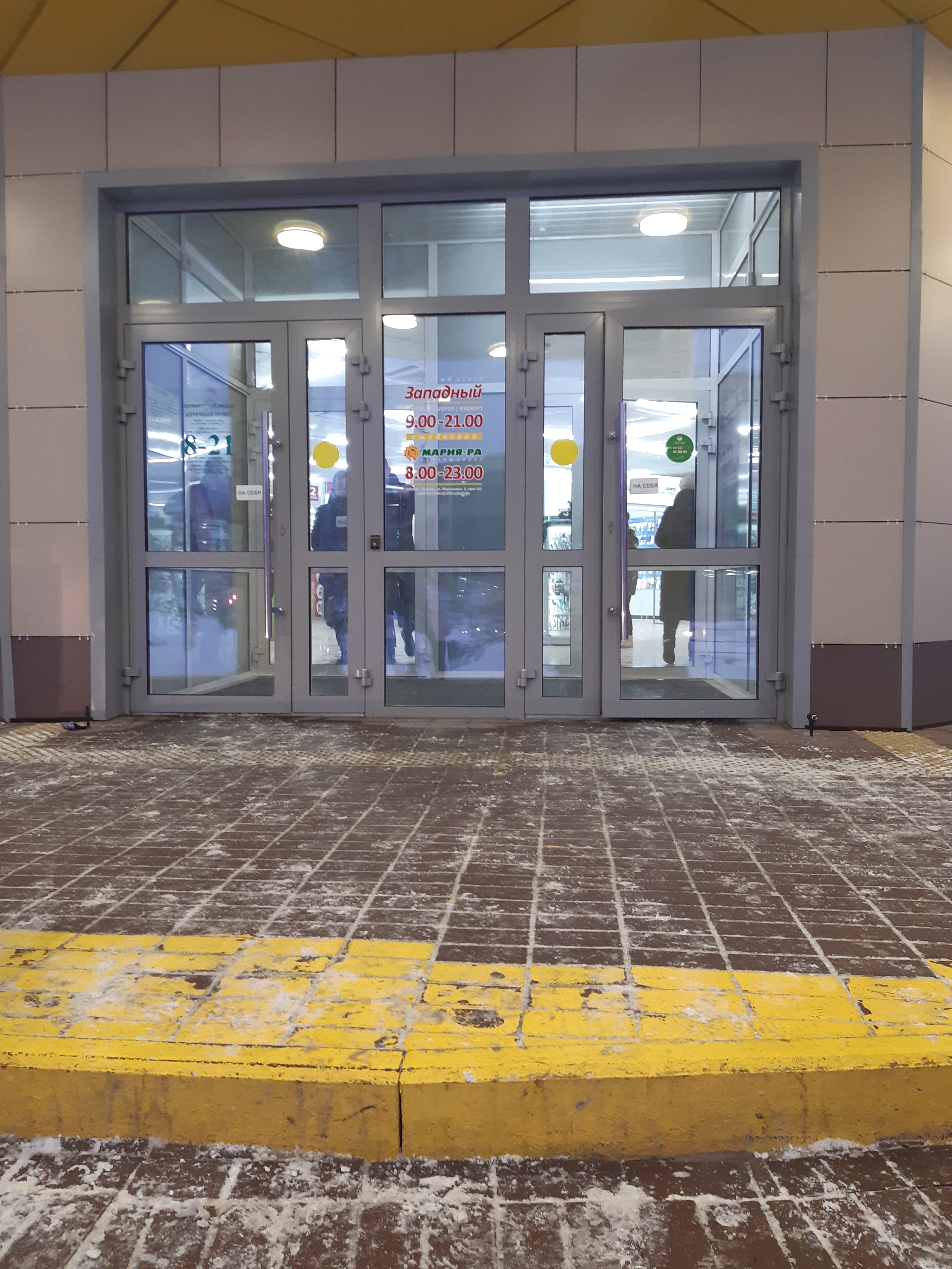 Фото: Детский мир, детский магазин, Горно-Алтайск, Коммунистический просп., 117 