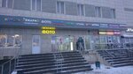 Фотоуслуги (Gorchakova Street, 11), photography