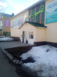 Торговый центр На Садовой (Sadovaya ulitsa, 2), shopping mall