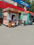 Киоск разливных напитков (mikrorayon Dzerzhinets, 19), grocery