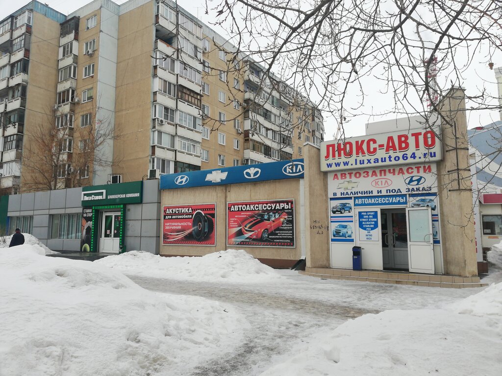 Магазин Ул Тельмана