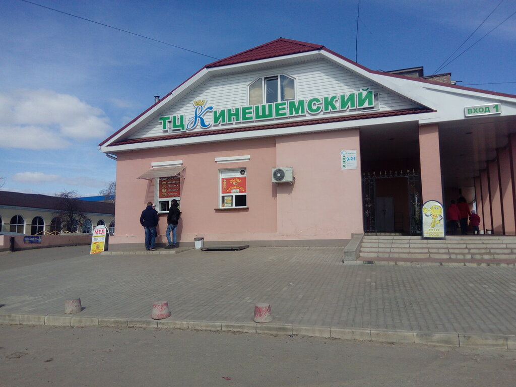 Metal items repair Изготовление ключей, Kineshma, photo