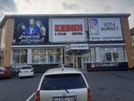 Сотамаркет (Krasnoznamyonnaya ulitsa, 75), items for mobile phones
