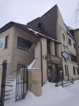 Деловой (ulitsa Lenina, 56В) ، وكالة عقارية