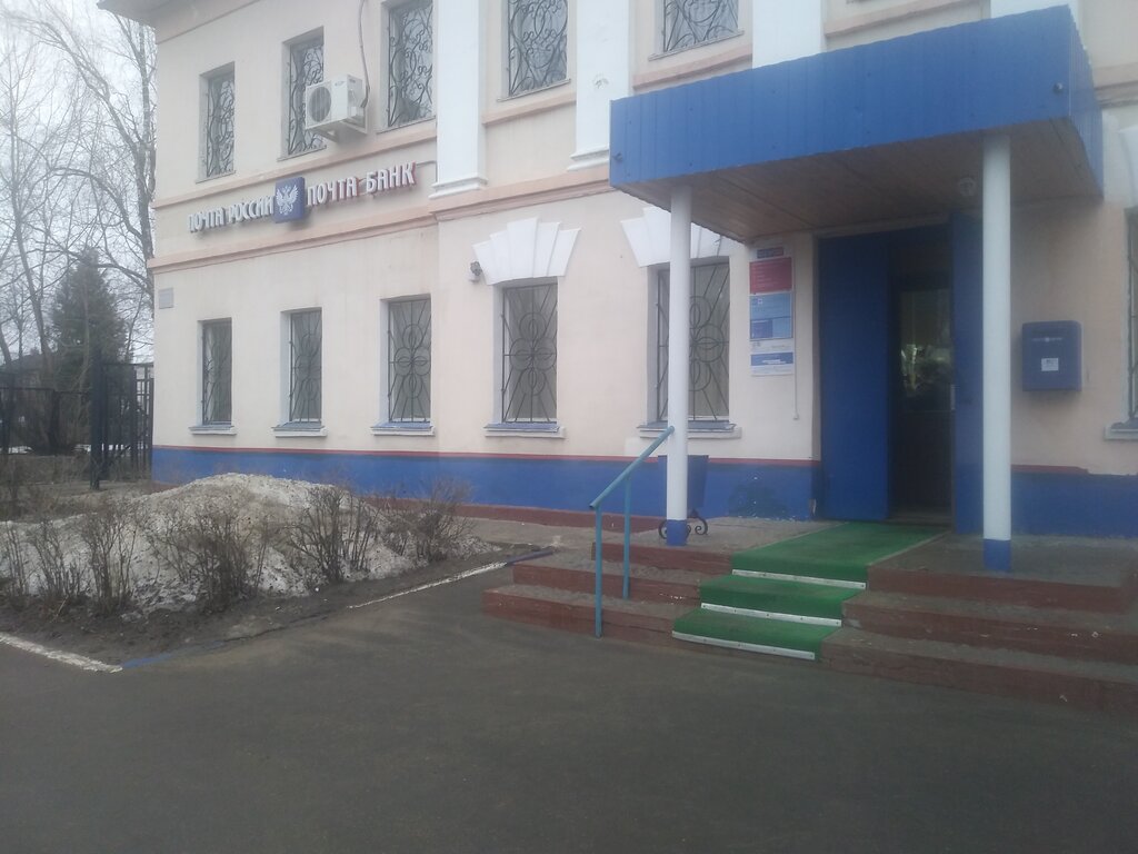 График работы почты кашира