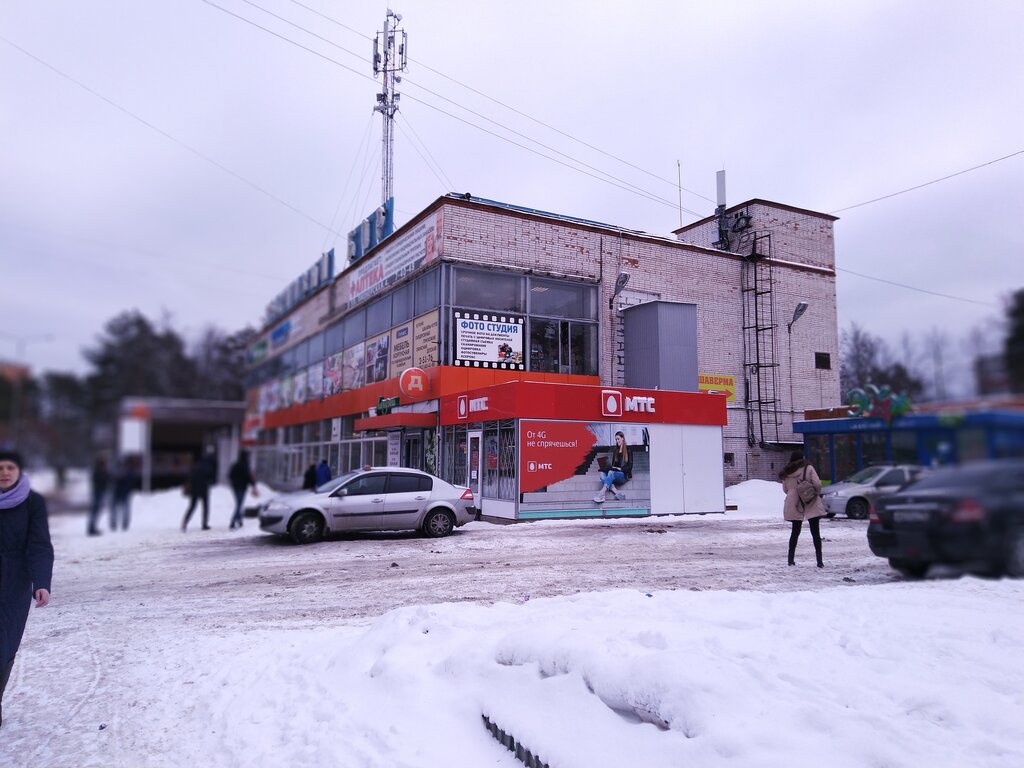 Магазин Мтс Бор