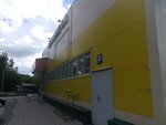 Mariya-Ra (mikrorayon Yuzhny, 7А), tienda de productos