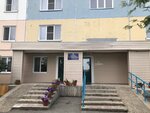 Саяногорский реабилитационный центр для детей с ограниченными возможностями (Tsentralniy Microdistrict, 5) ، قسم الخدمات البشرية