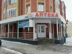 Сихәт (Komsomolskaya ulitsa, 7) ، صيدلية