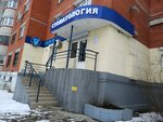 Master Dent (Moskovskiy Avenue, 117В), dental clinic