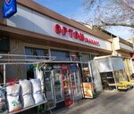 Wholesale Market (Kukcha Darvoza Street, 487B), grocery