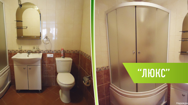 Фото Надежда