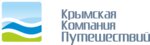 Крымская Компания Путешествий (ул. Самокиша, 18), турагентство в Симферополе