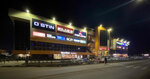 IService (Sverdlova Street, 26), productos para teléfonos móviles