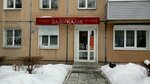 Salon krasoty Zazerkalye (Suvorova Street, 121), beauty salon