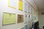 1C-Forus (Batenkova Square, 2), it company