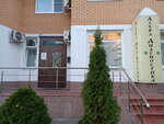 Alfa-Diagnostika (Landyshevaya Street, 12), tienda de artículos médicos