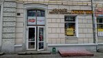 Дом вкуса (Leningradskoye Highway, 8к3), tienda de productos
