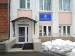 Министерство образования Ульяновской области, департамент общего образования (Спасская ул., 18А), управление образованием в Ульяновске