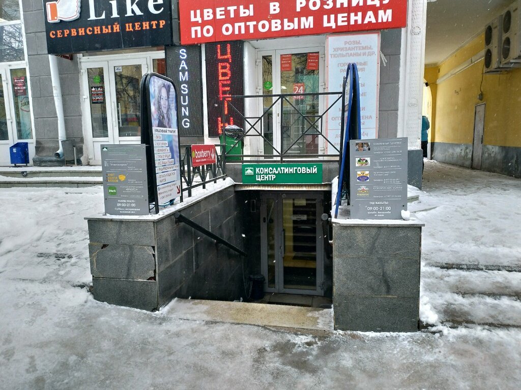 Восьмиэтажка первомайская ул 29 фото