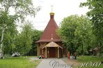 Tserkov Veniamina, mitropolita Petrogradskogo, v Yanino (gorodskoy posyolok Yanino-1, Novaya ulitsa, 13Е), orthodox church