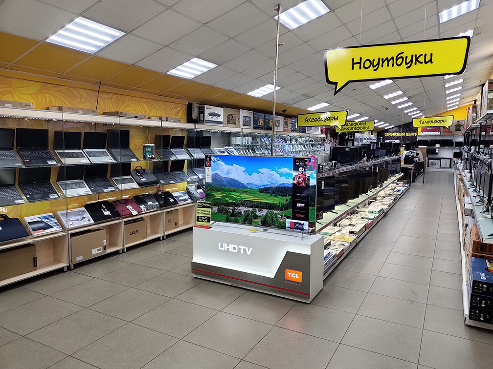 Фото: Ценалом, магазин бытовой техники, ул. 30 лет ВЛКСМ, 53, Назарово - Яндекс 