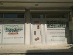 Enti Automation (İstanbul, Ümraniye, Esenşehir Mah., Rençber Sok., 9A), automatización de la producción