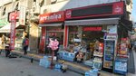 Kader Nuts (Istanbul, Bakirkoy District, Kartaltepe Neighborhood, Filiz Street, 10), convenience store
