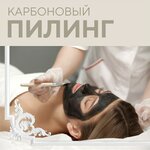 Косметолог натуэль (Комсомольская ул., 66), салон красоты в Орле