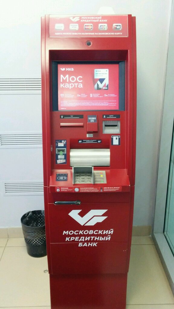 آلة صرف النقود الأوتوماتيكية Московский Кредитный Банк ، سان بطرسبرغ، صورة