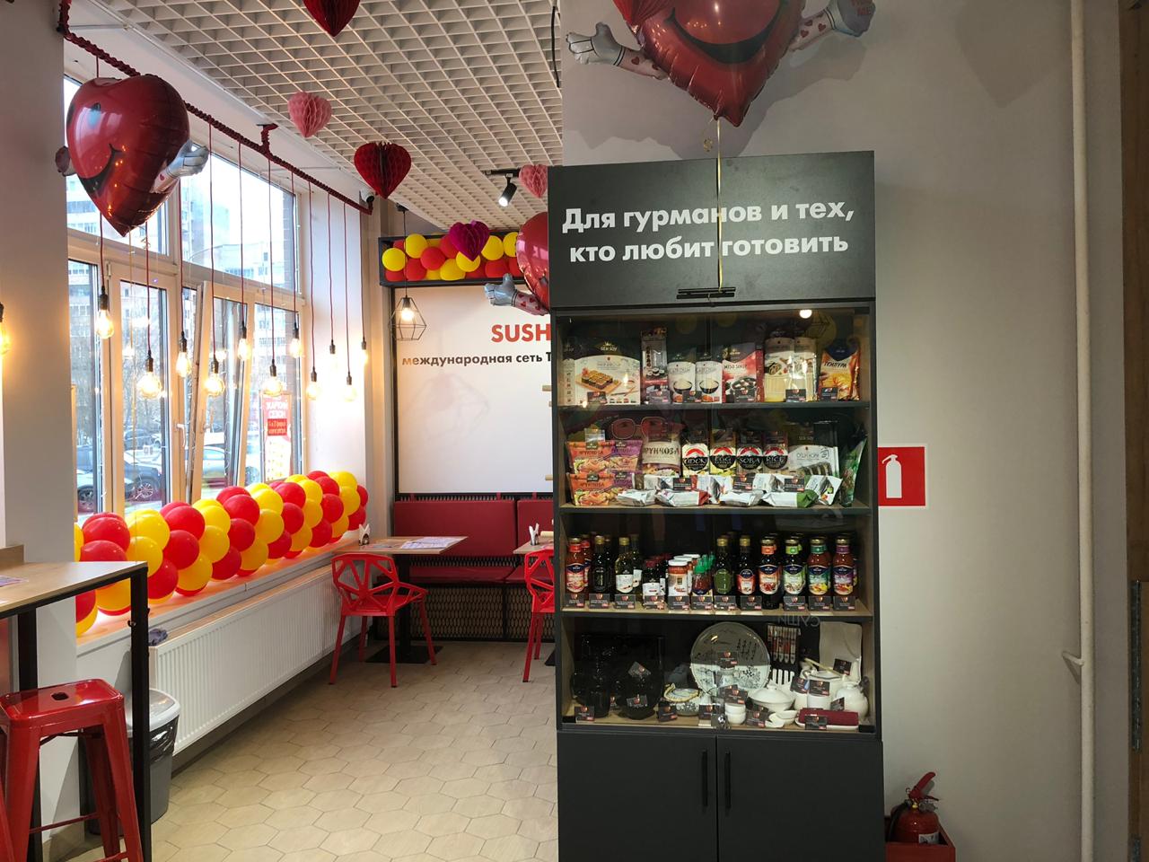 Суши wok ул бабикова 14 заполярный фото