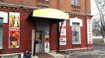 Magazin Produkty (Oktyabrskiy Gorodok Microdistrict, 36) ، محل بقالة