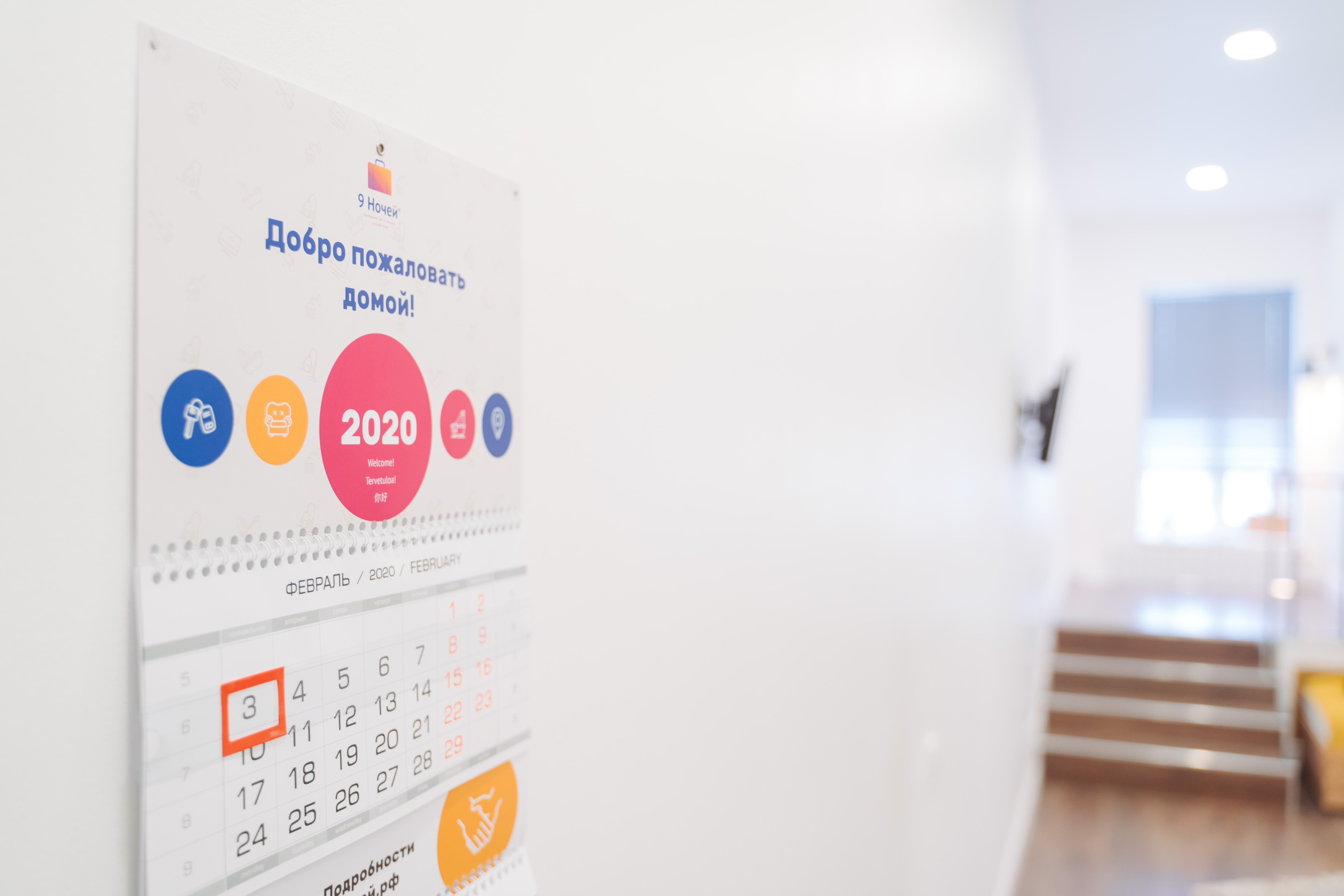 Фото 9 Ночей & Апарт отель 1774