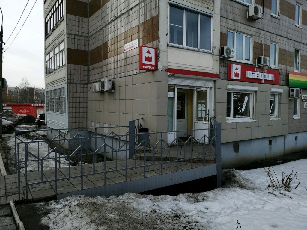 Фаворит авто ижевск