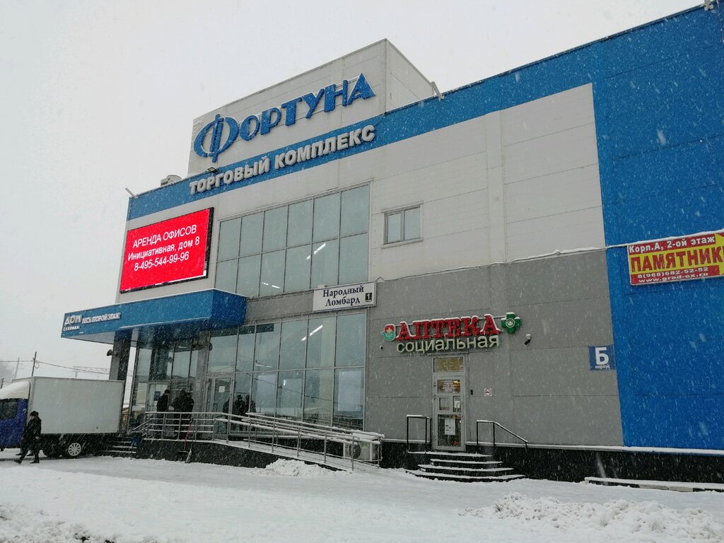 Лабиринт инициативная ул 14 стр 1 фото