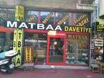 Form Ofset (İstanbul, Ümraniye, Atatürk Mah., Esen Sok., 8A), printing services