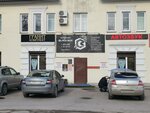 Гранит комплект (Kolmovo District, Sennaya Street, 4) ، مكان الجنازة
