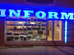 Inform Computer (İstanbul, Pendik, Kurtköy Mah., Meşveret Sok., 11A), computer repairs and services