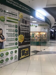 Green Spark (Dzerzhinsky Street, 40), items for mobile phones