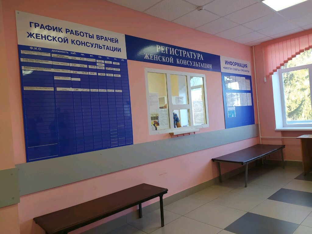 Горбольница 1 магнитогорск карта