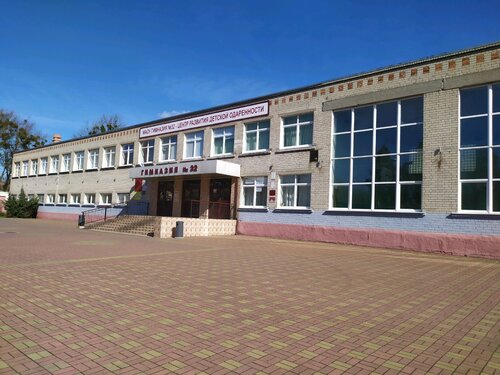 Краун 32 калининград