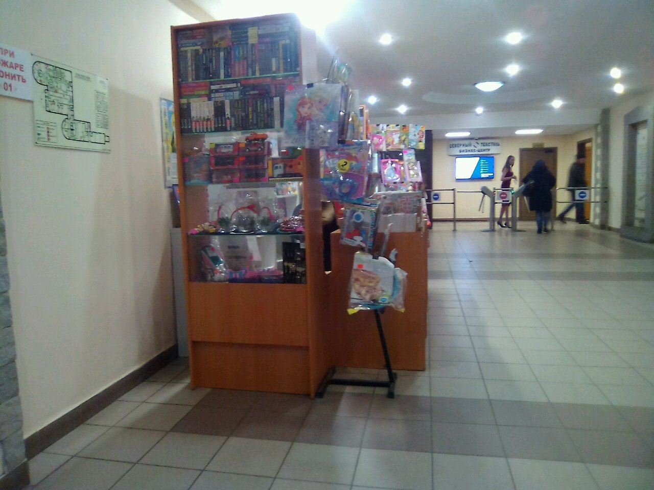 Магазин Канцелярских Товаров Спб