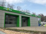 Tyreplus (Ташкентская ул., 28, стр. 8, Москва), шины и диски в Москве