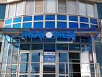 Любомед (Fyodora Gladkova Street, 34) ، معدات تقويم العظام