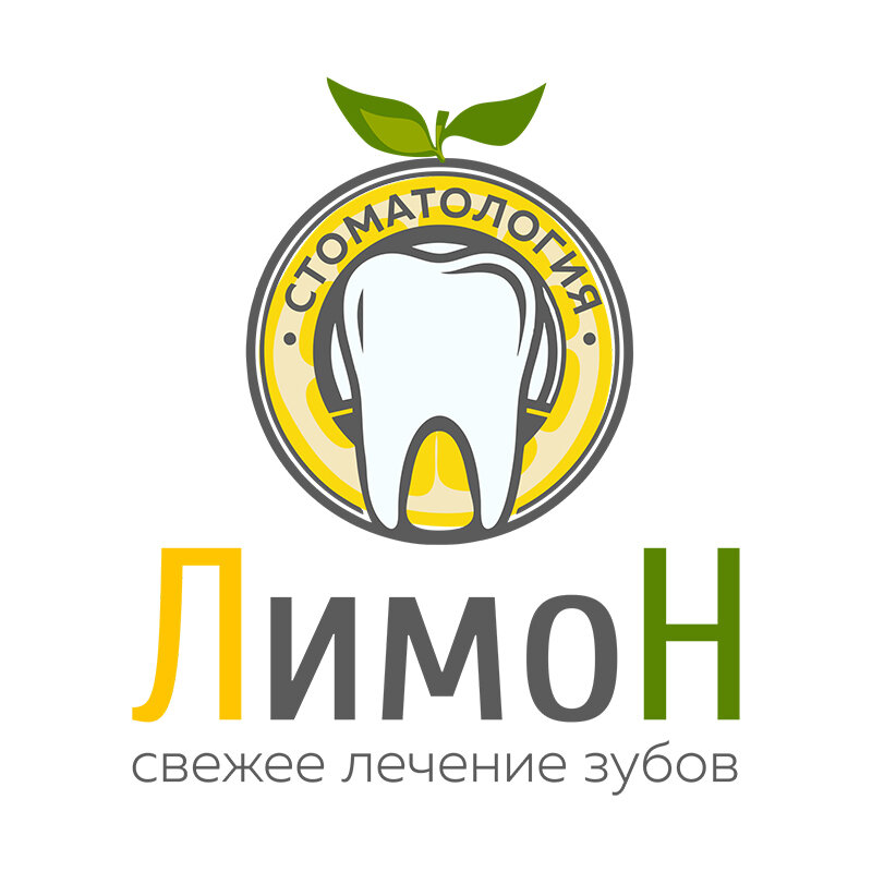 Лимон
