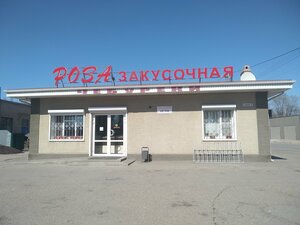 Roza cafe (Семикаракорск, улица Авилова, 10А), cafe